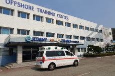 한국해양수산연수원 …